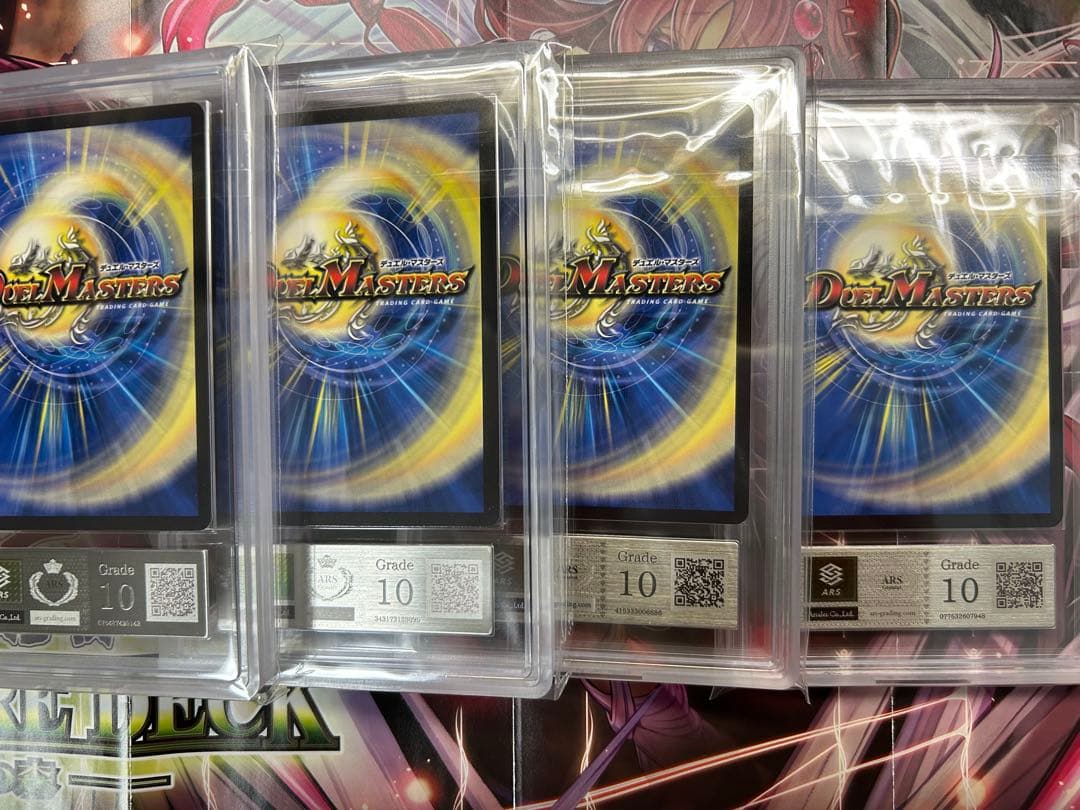 デュエマ　花嫁シークレット4枚セット　ARS10