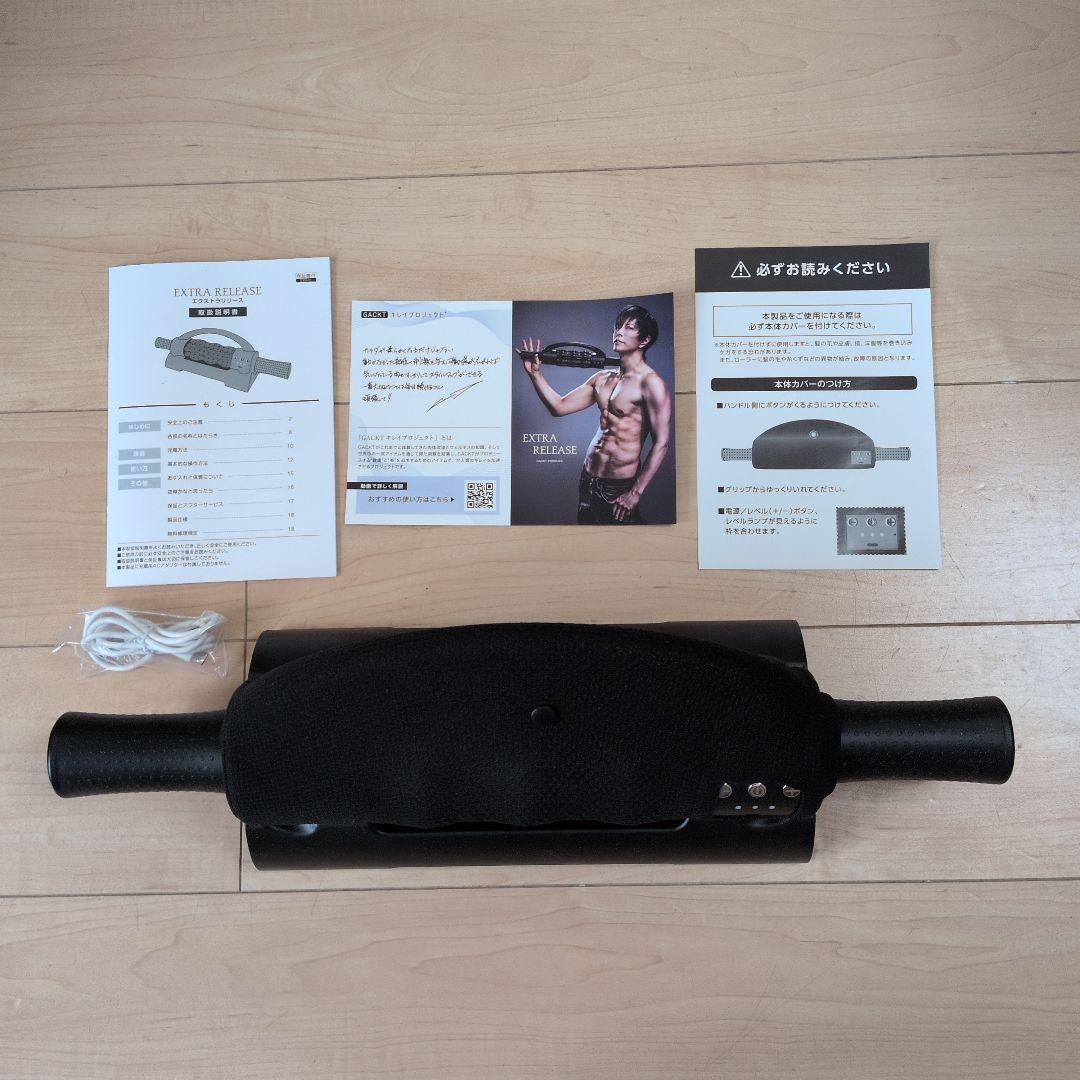 EXTRA RELEASE 筋膜ローラー　ガクト監修
