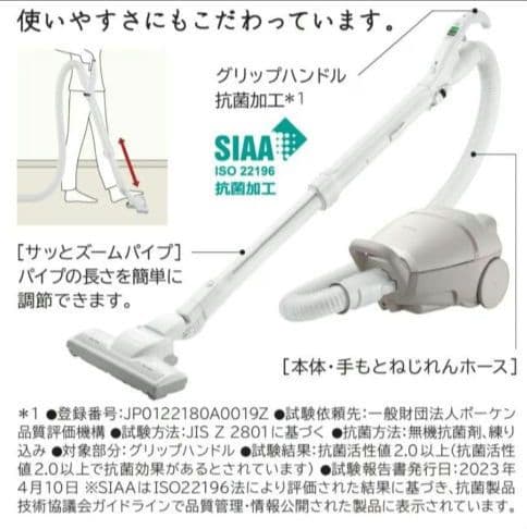 【1度使用】日立　かるパックCV-KP90M　紙パック式掃除機　ベージュ