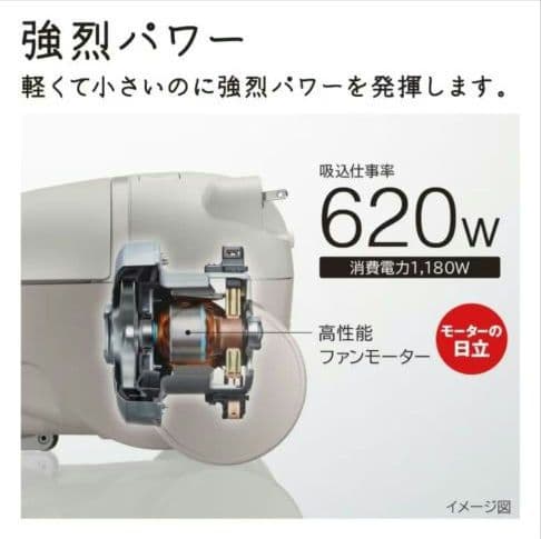 【1度使用】日立　かるパックCV-KP90M　紙パック式掃除機　ベージュ