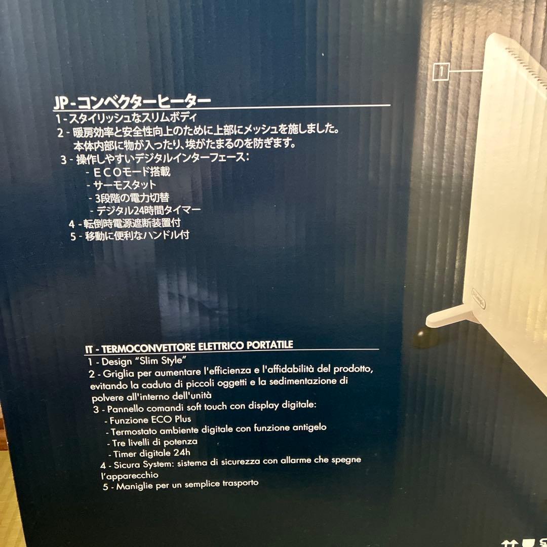 デロンギ コンベクターヒーター HXJ60L12-WH