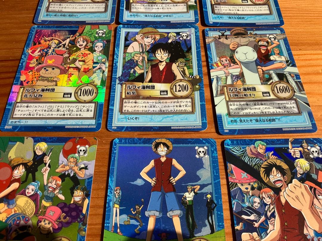 ワンピース カードダス ハイパーバトル 9枚セット