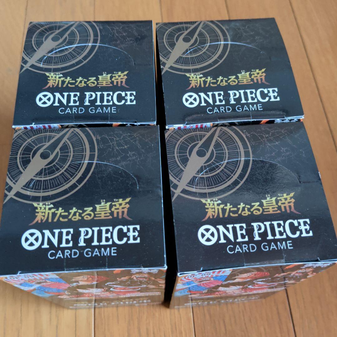 新品未開封　新たなる皇帝【OP-09】 4ボックスセット