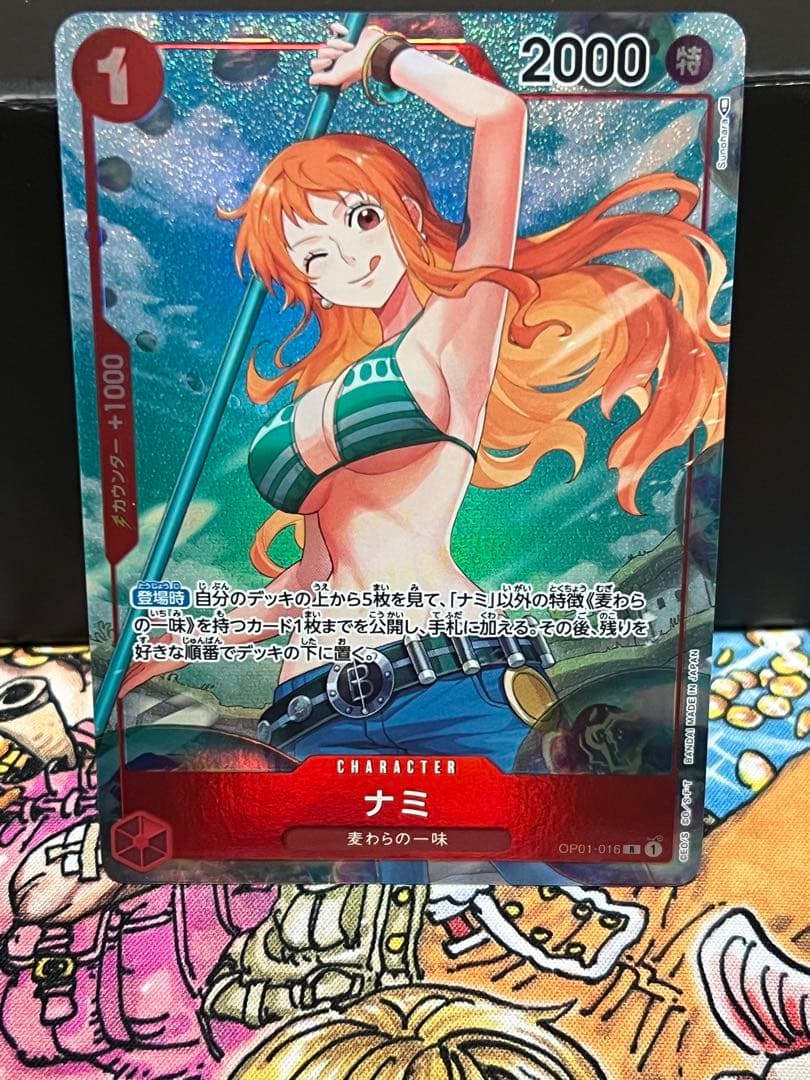 ワンピースカード　ナミ　Rパラレル　ロマンスドーン OP01ー016