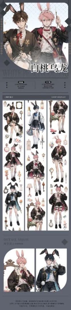 K*K様 ［新品・14点セット・おまけつき］海外マスキングテープ 青年マステ 男