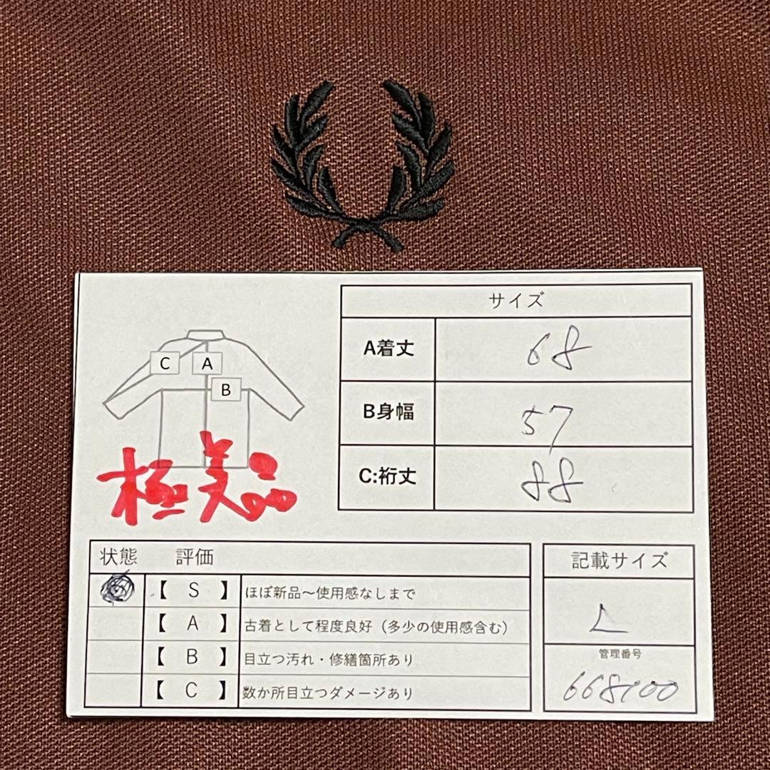 極美品 L】フレッドペリー刺繍トラックジャケットFred古着ジャージトップえんじ