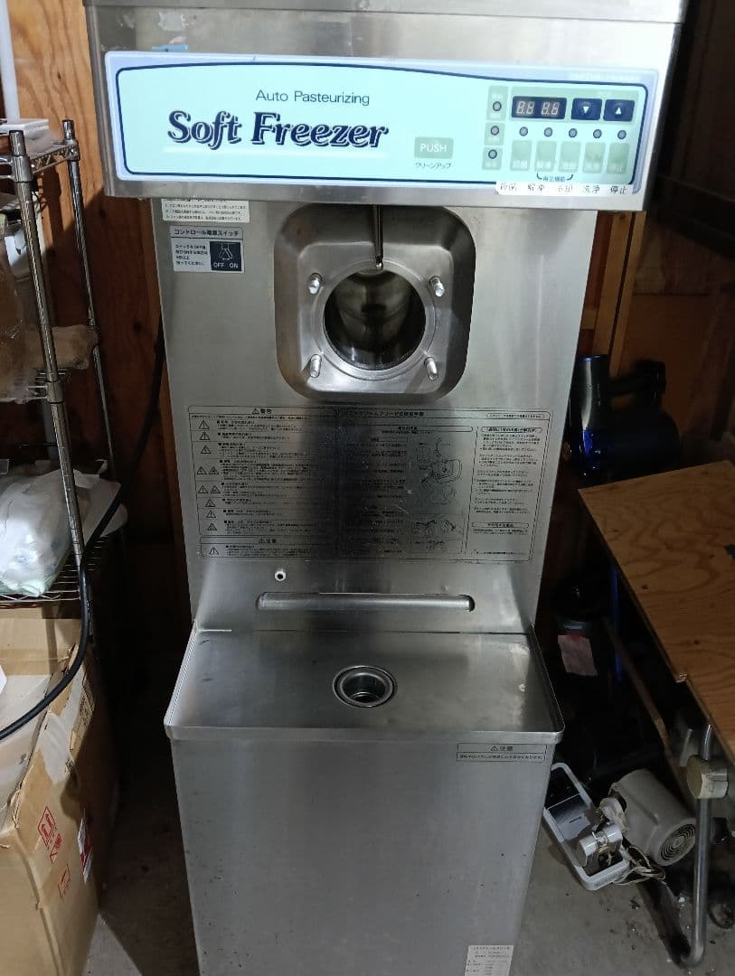 ジャンク品 ソフトクリームフリーザー SFN8WP1 三菱重工空調システム