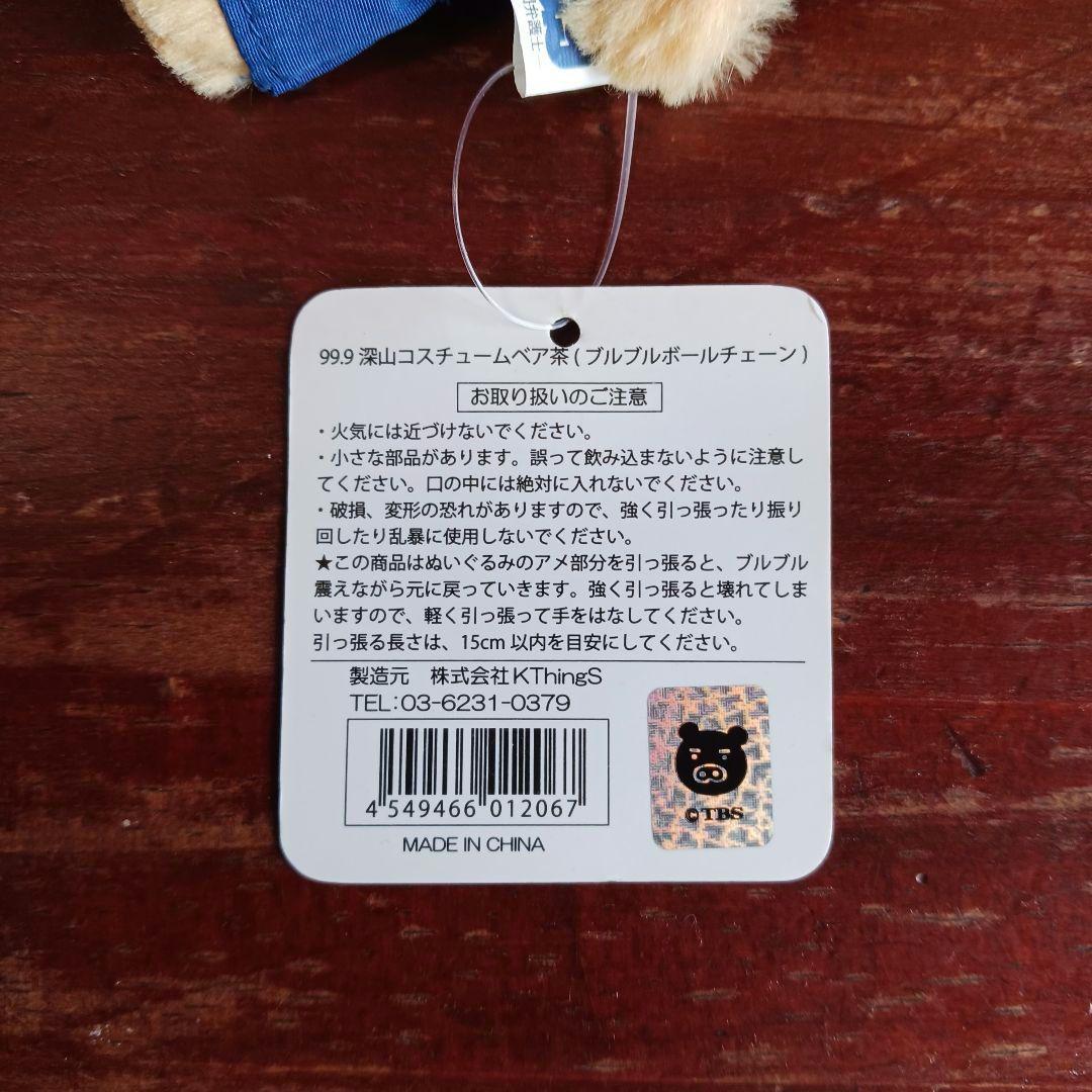 特別なオマケあり❗ほぼ新品❗99.9 刑事専門弁護士 DVDボックス初回限定盤