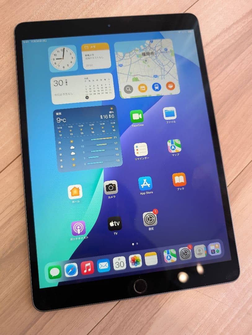 Apple iPad Air 第3世代 64GB スマートカバー付