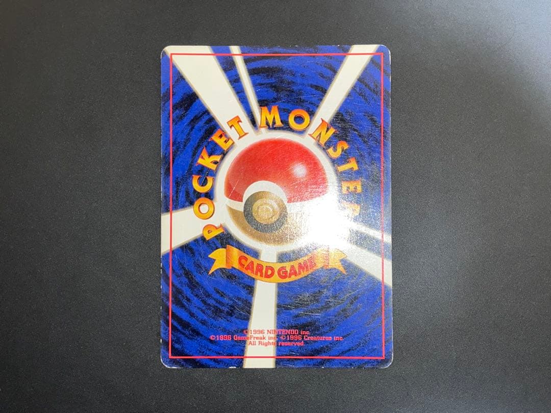 ルギア エレメンタルブラスト 旧裏