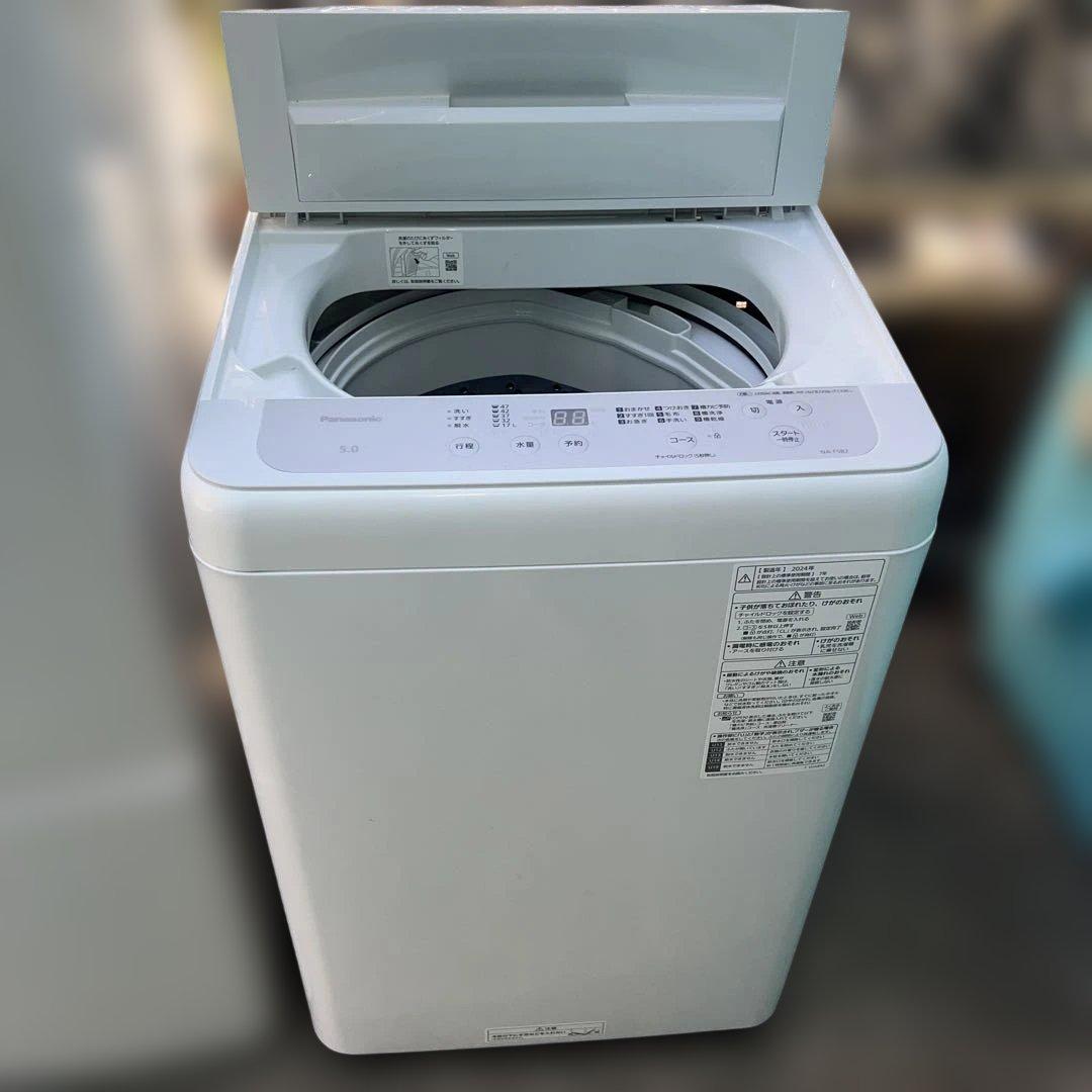 ⭐︎極美品/三菱/日立/Panasonic/冷蔵庫/洗濯機/電子レンジ/高年式3点