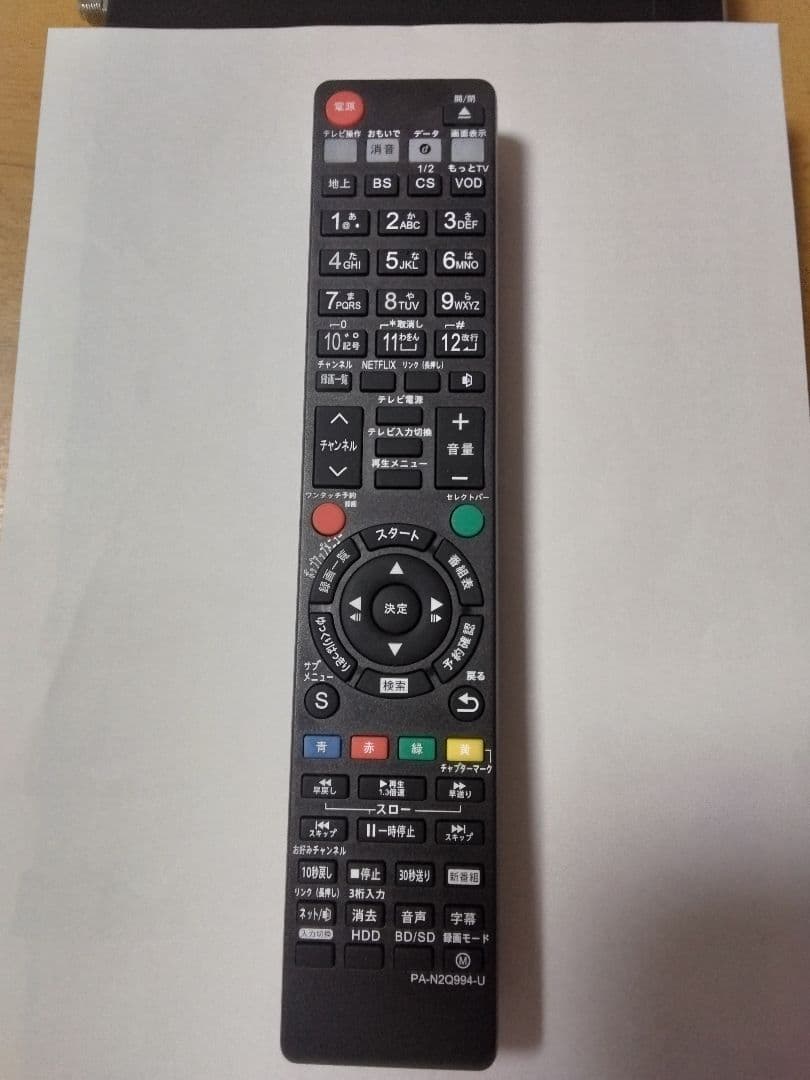 カリカリさん専用です！　パナソニック　ブルーレイレコーダー BRZ-1010