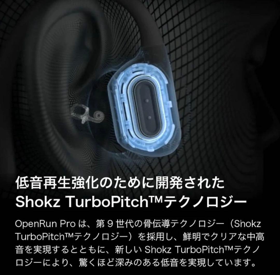 新品　SHOKZ OPENRUN PRO 骨伝導イヤホン　ピンク　保証書付属