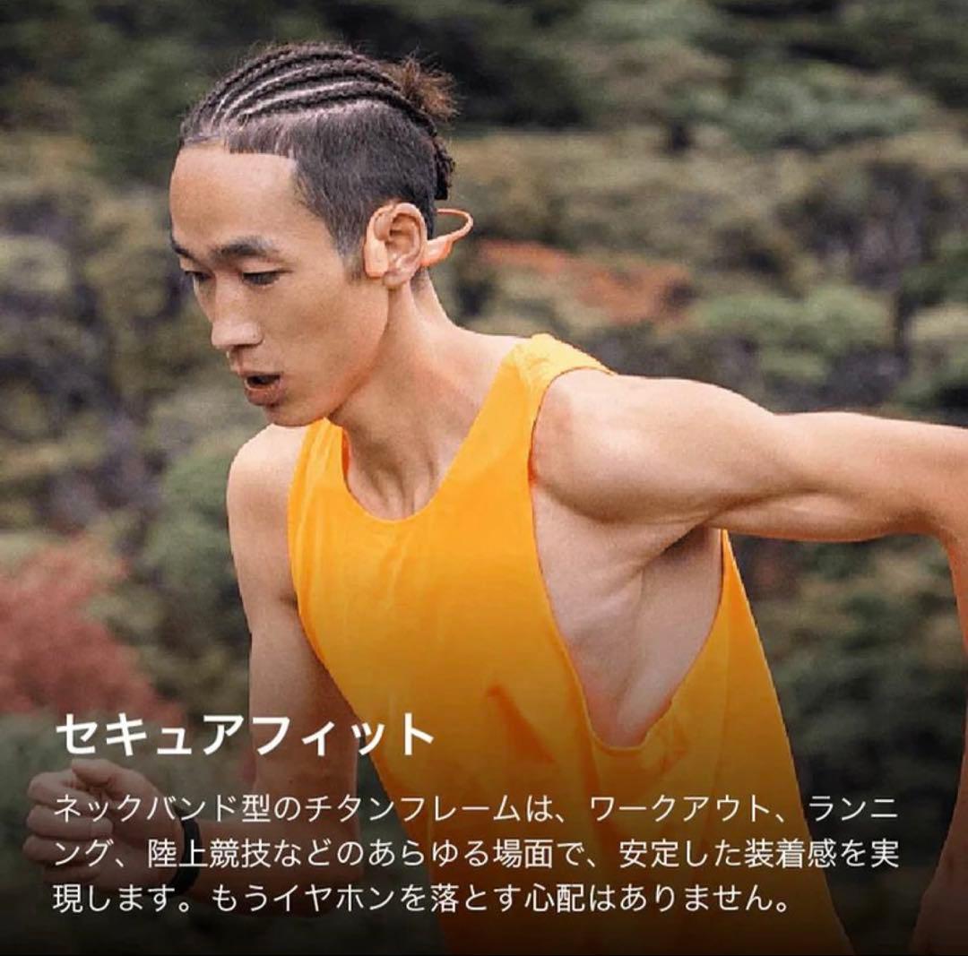 新品　SHOKZ OPENRUN PRO 骨伝導イヤホン　ピンク　保証書付属