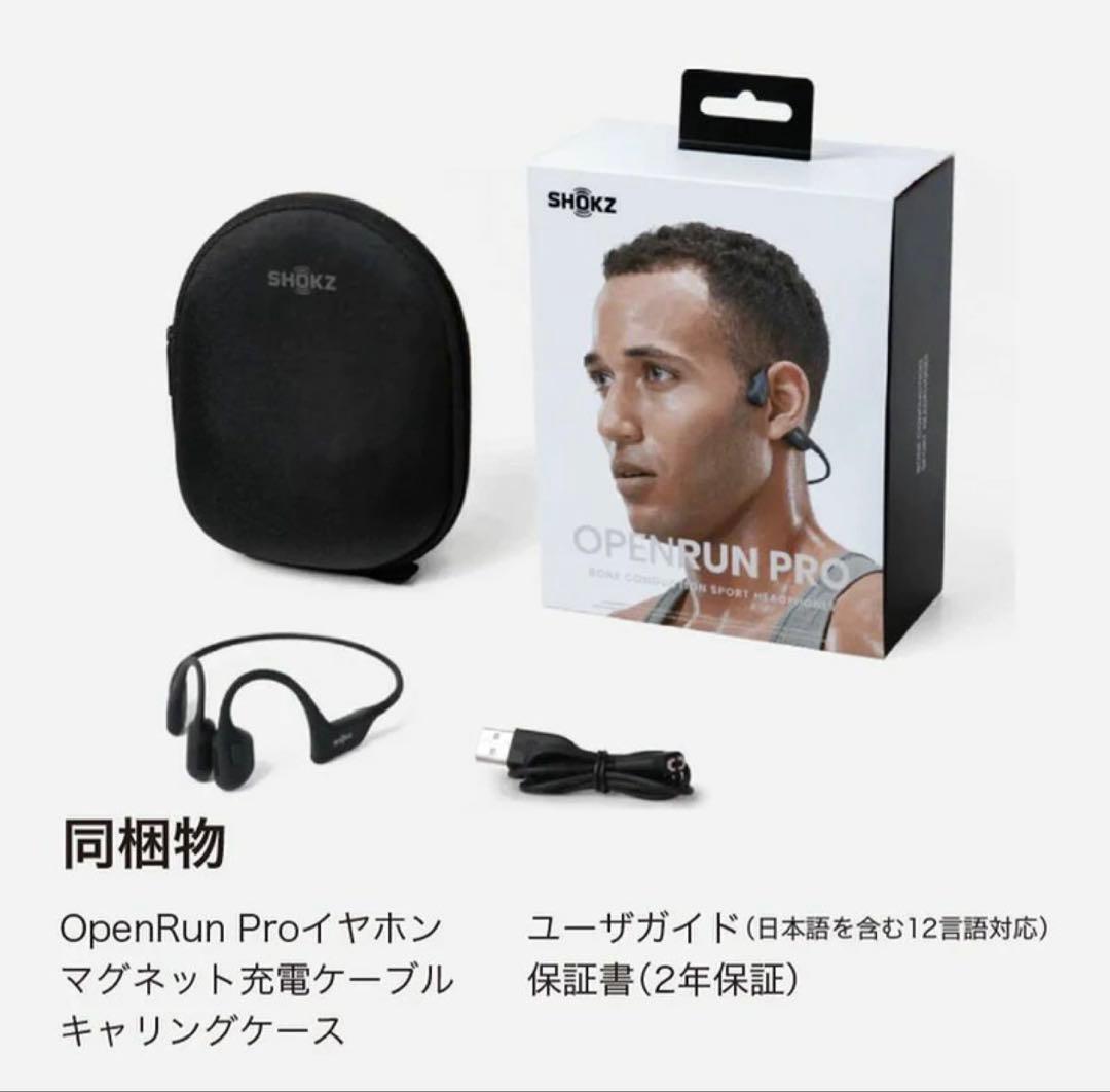 新品　SHOKZ OPENRUN PRO 骨伝導イヤホン　ピンク　保証書付属