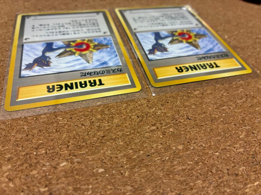 ポケモンカード カスミのなみだ2枚、ヒトデマンセット