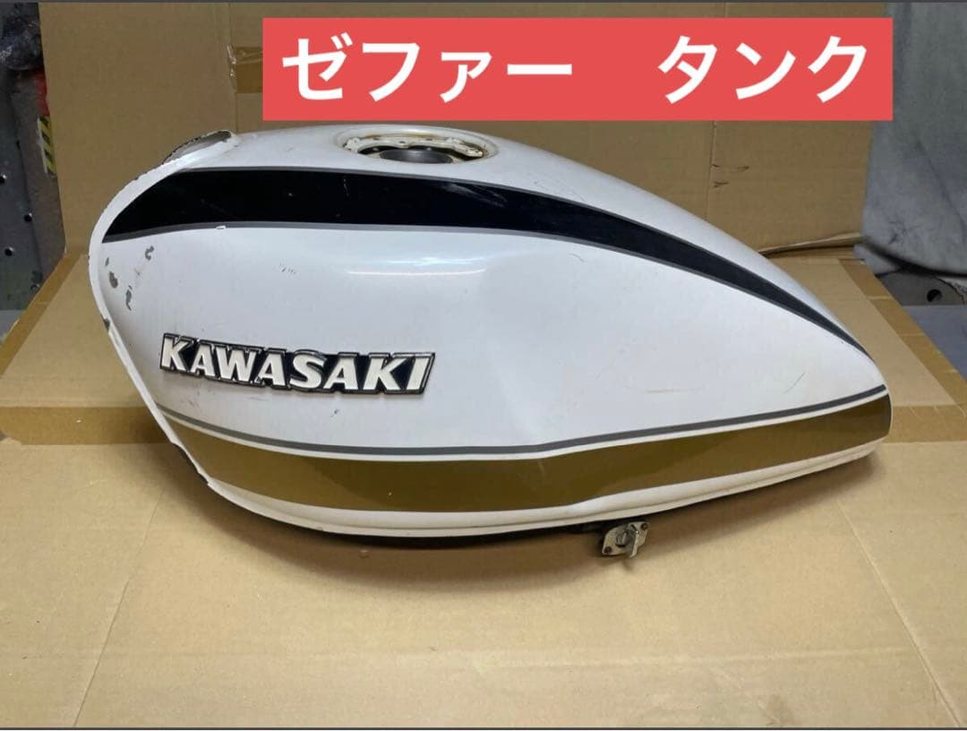 ゼファー400 タンク　ゼファー　タンク　大きな凹みなし内部サビなし