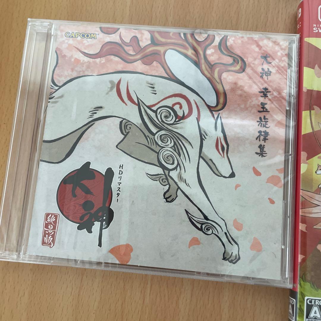 大神 絶景版 幸しらべ