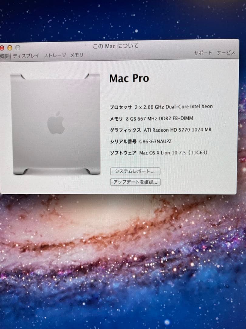 【完動品】 Apple Mac Pro 2006 / 追加メモリおまけあり