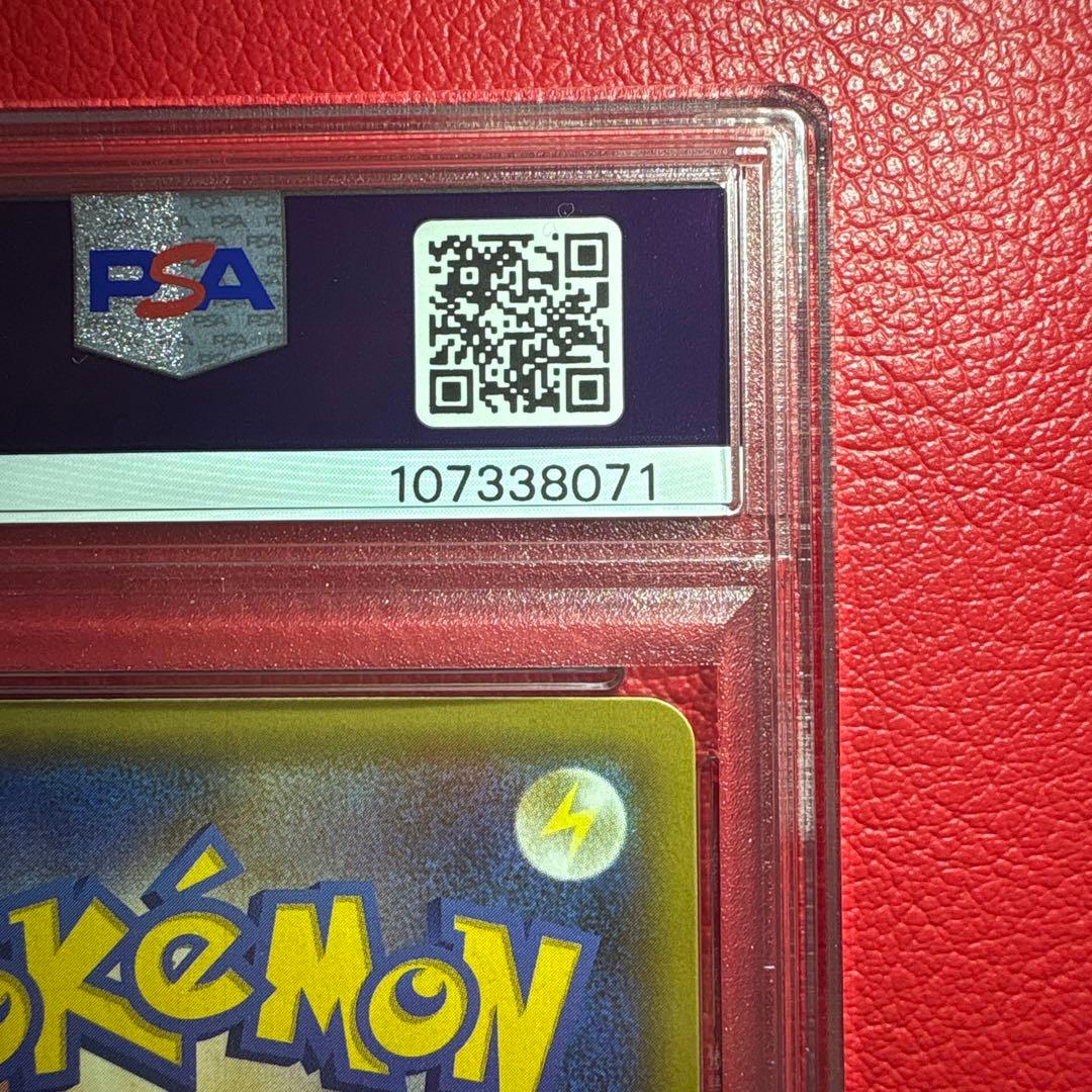 リザードン PSA10 25th ANNIVERSARY editio…