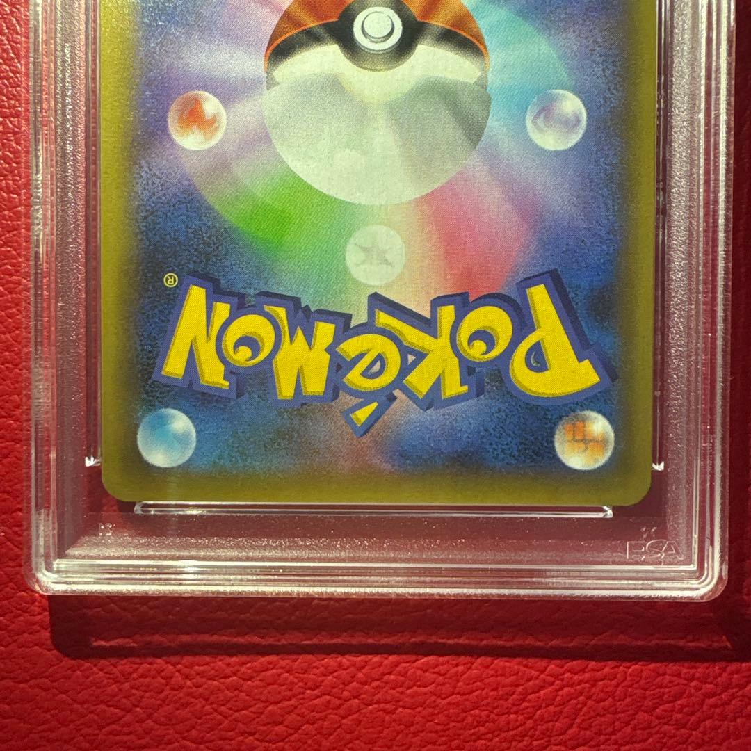 リザードン PSA10 25th ANNIVERSARY editio…