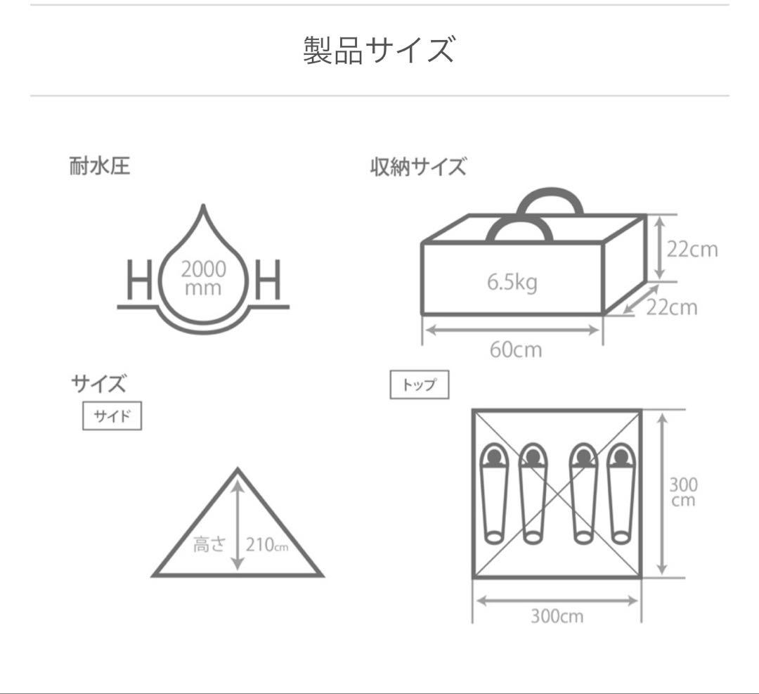 DOD ワンポールテントRX(M) ヘーキサタープ　インナーセット　ブラック