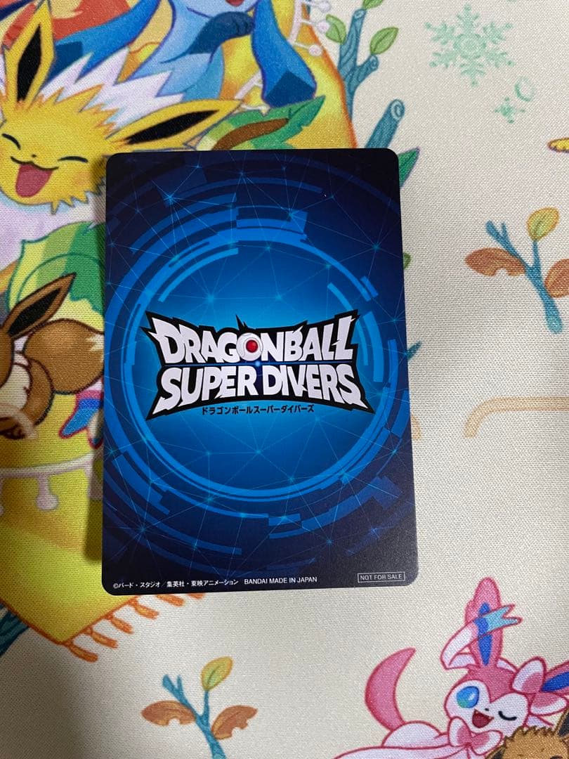 スーパーダイバーズ　大会　優勝　準優勝　ゴジータ　カード風賞状