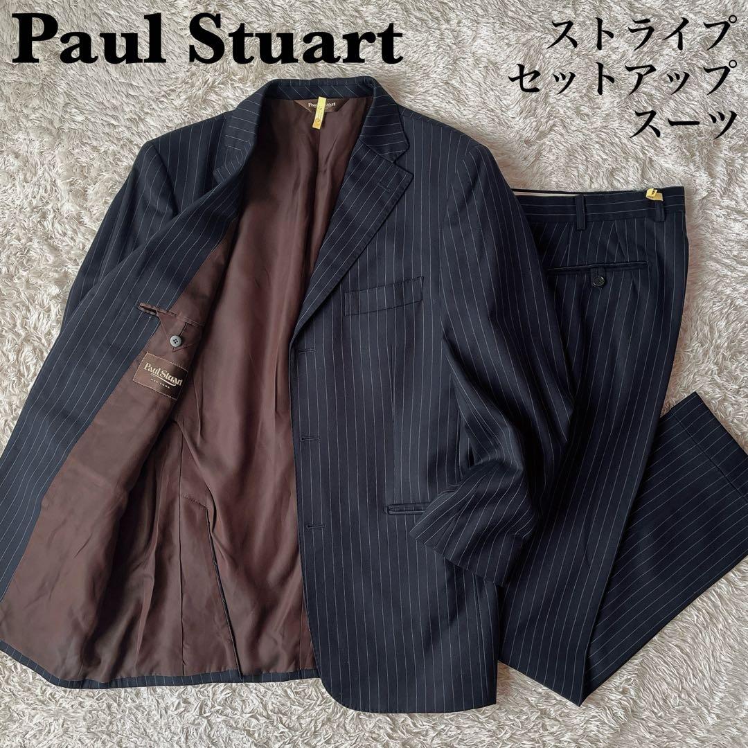 【美品】ポールスチュアート シングルジャケット スーツセットアップ 紺ストライプ