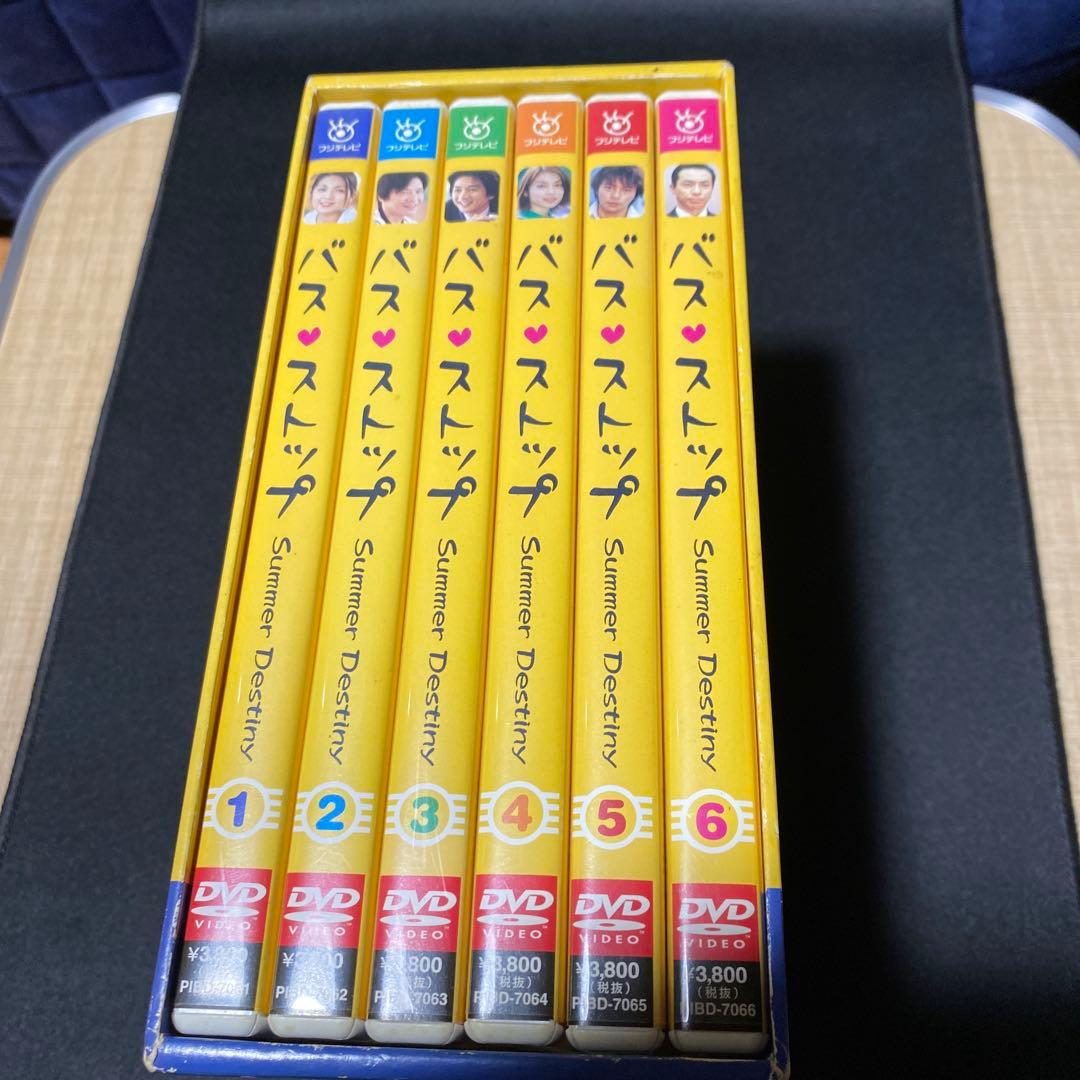 バス・ストップ Summer Destiny DVDBOX