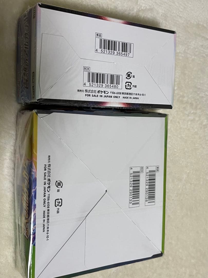 白熱のアルカナ　仰天のボルテッカー　未回復　1box シュリンクあり、なし