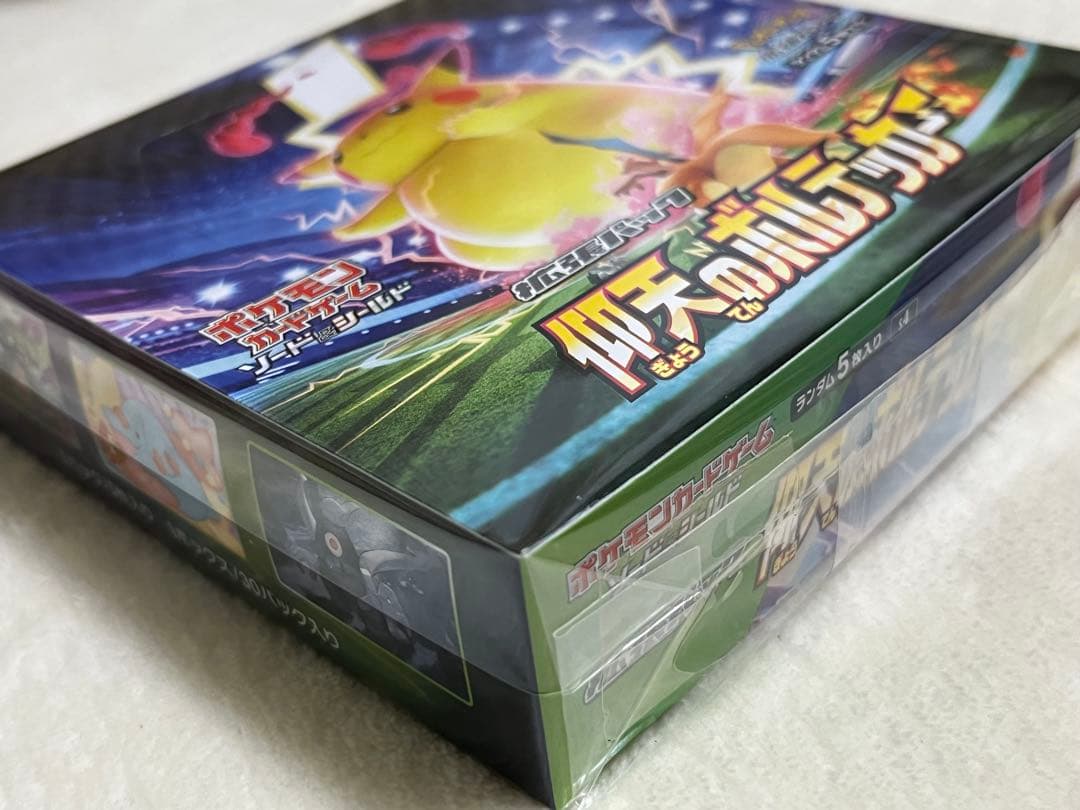 白熱のアルカナ　仰天のボルテッカー　未回復　1box シュリンクあり、なし