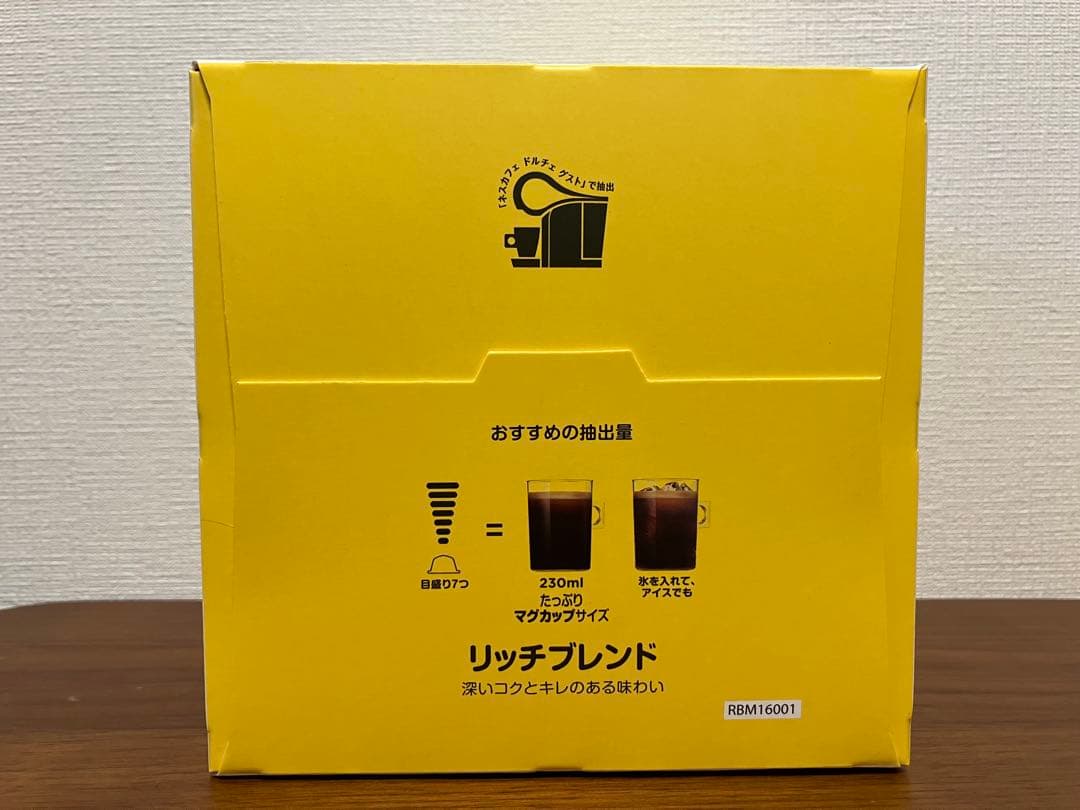 ★ドルチェグスト★リッチブレンド★120杯★