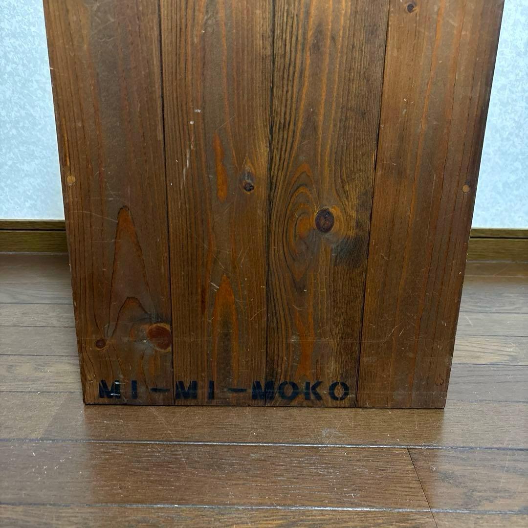 【良品】MI-MI-MOKO ミーミーモコ 高級木製ダストボックス ゴミ箱 木製