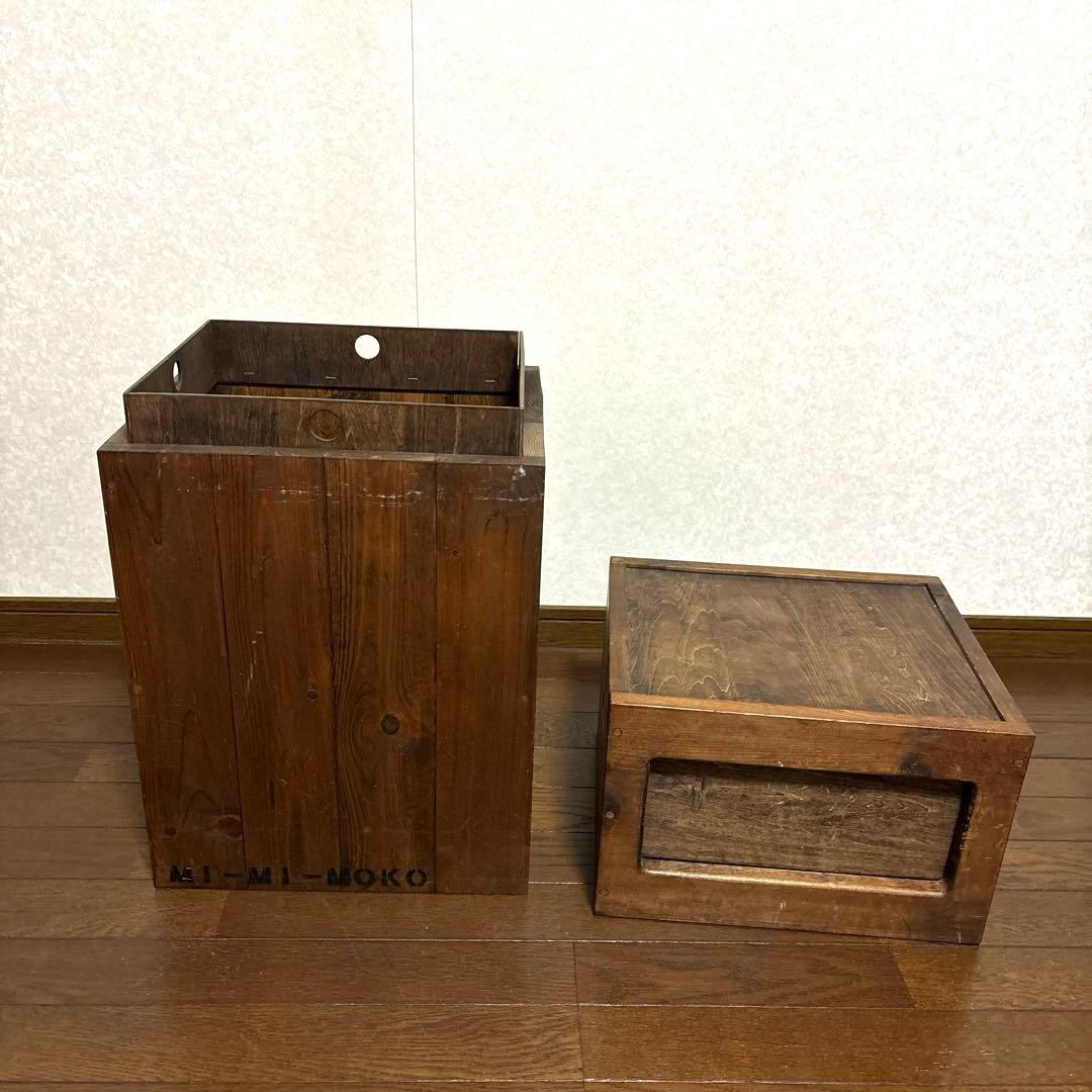 【良品】MI-MI-MOKO ミーミーモコ 高級木製ダストボックス ゴミ箱 木製