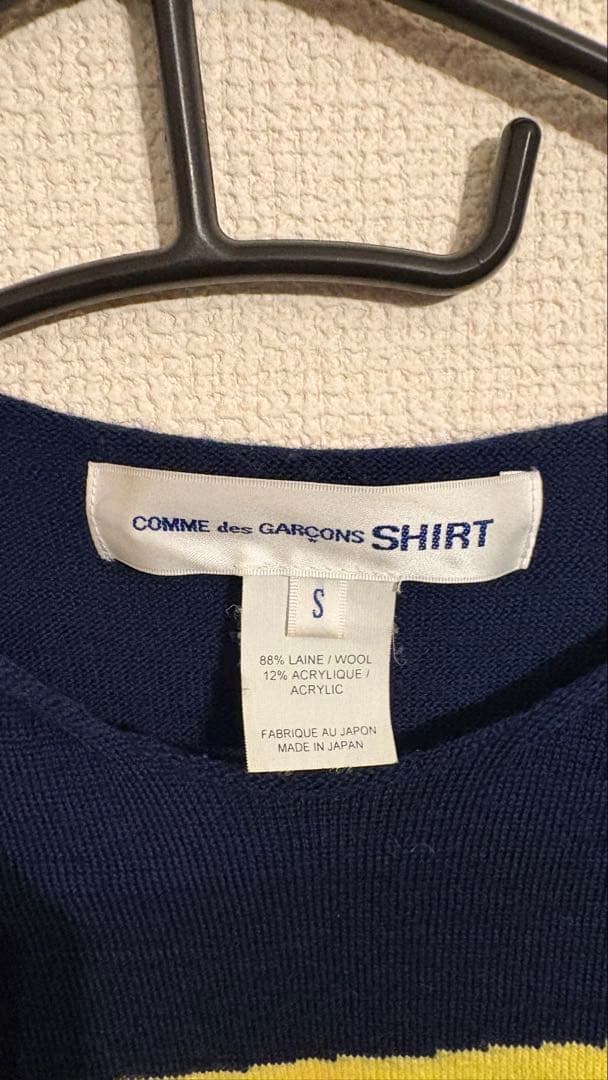 comme des garçon SHIRT マルチカラーニット