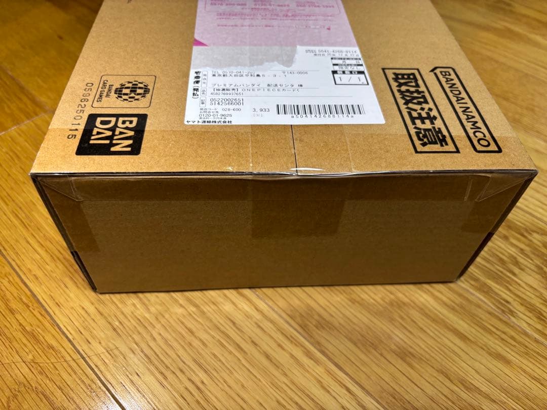 ワンピース アニバーサリーセット 3rd