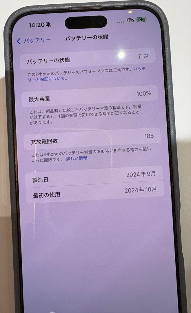 Apple iPhone 16 Pro Max 512GB デザートチタニウム