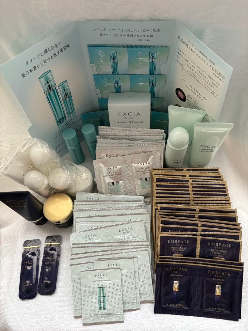 アルビオン　アンフィネス/エクシア/アンべアージュ 資生堂　クレ・ド・ポーボーテ
