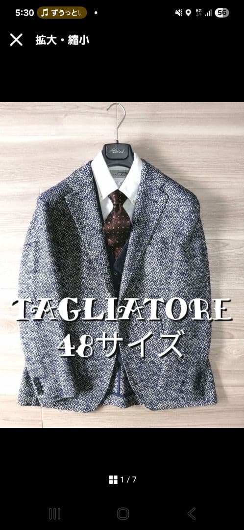 タリアトーレ 48 美品 グレー　テーラードジャケット