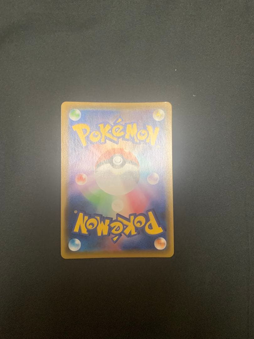 ミュウV SA S8 フュージョンアーツ 106/100