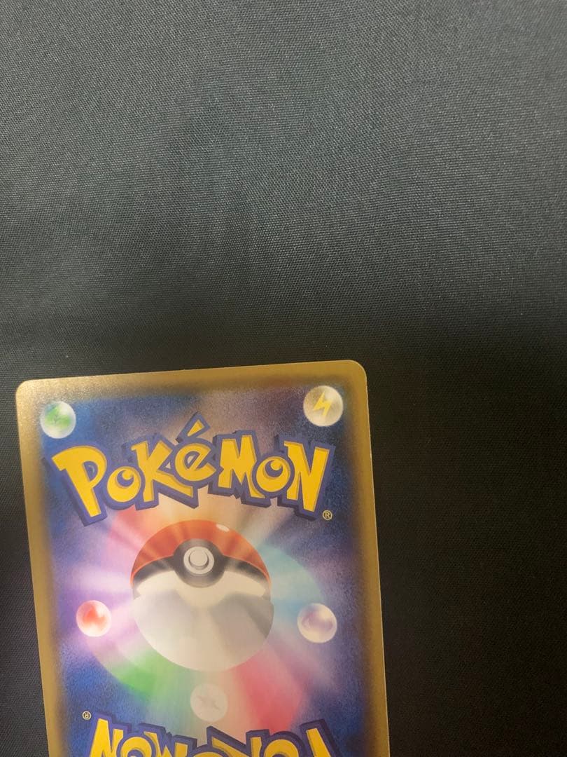 ミュウV SA S8 フュージョンアーツ 106/100