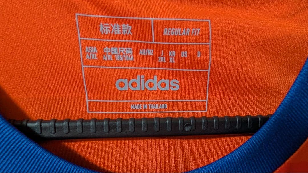 お*ろ様 藤原奏哉選手ユニフォーム