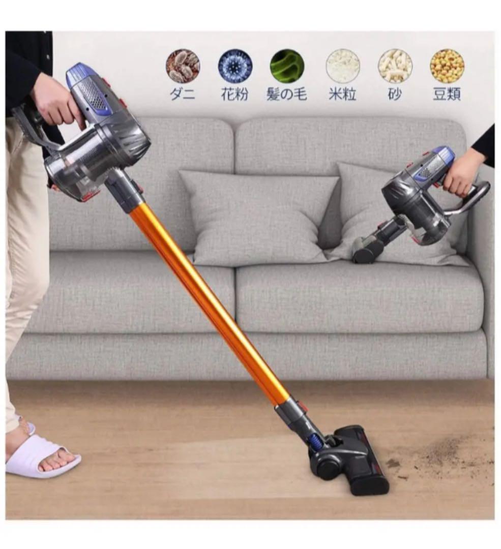 コードレス掃除機   ※購入時、専用作ります！