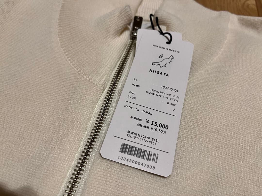 【新品未使用】18Gウールミラノリブハーフジップニット