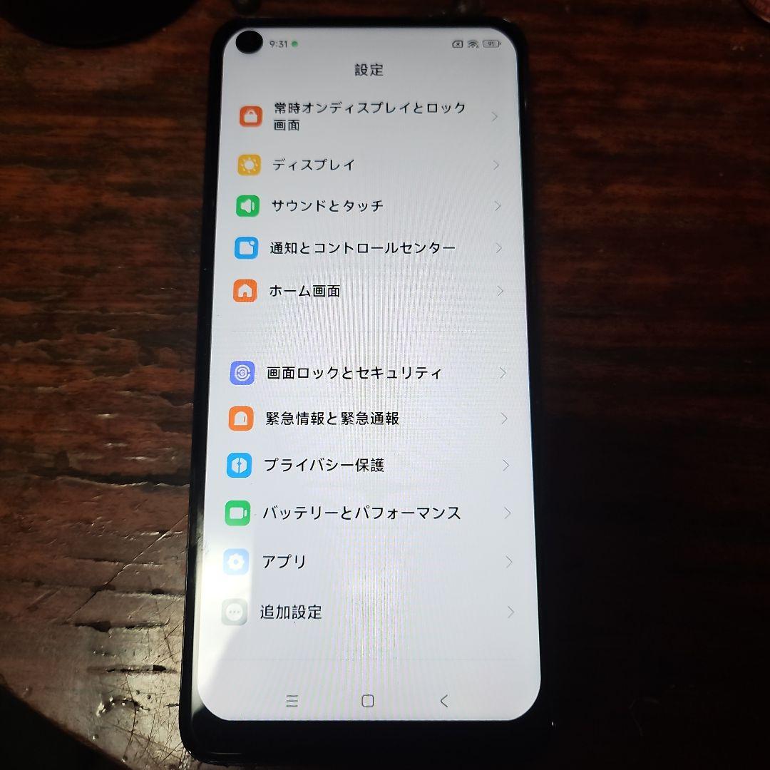 Xiaomi 11 ultra ワケアリ　即発送　追記