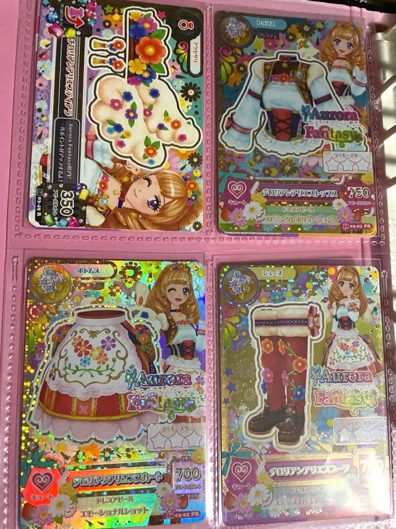 ア*イ様 アイカツカード まとめ売り 初期プレミアム 100枚以上