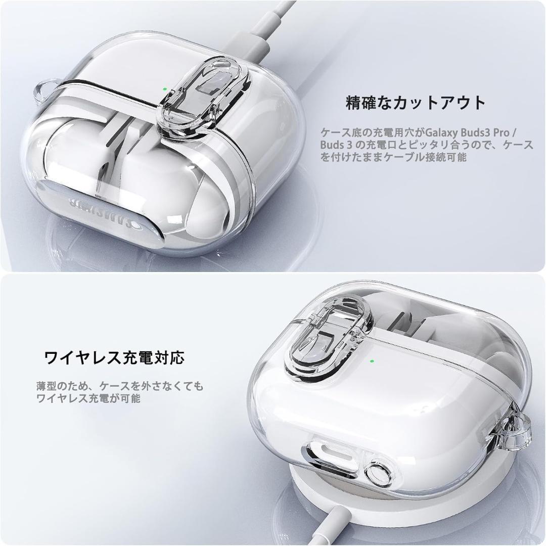 aho.0様　【新品】Galaxy Buds3 Pro （ケース付き）