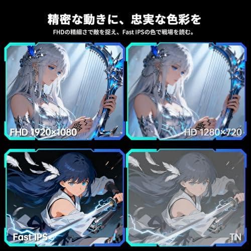 KEY TO COMBAT 24.5インチゲーミングモニターFHD 300Hzm