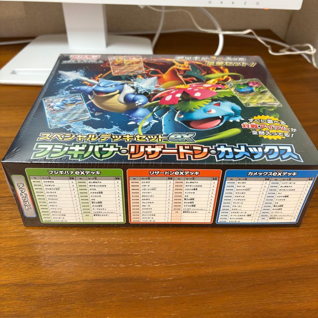 ゆ*。様 新品未開封 ポケモンカードゲーム スペシャルデッキセットex