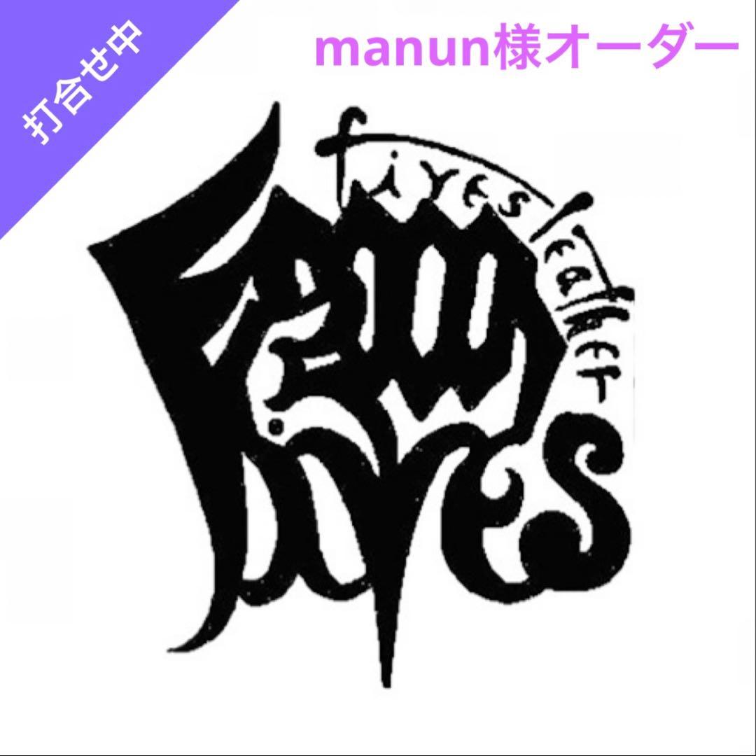 manun様オーダー　レザーカービング 2点